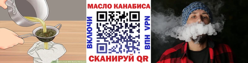 Cannafood конопля  Очёр 