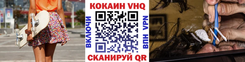 Cocaine Columbia  Очёр 
