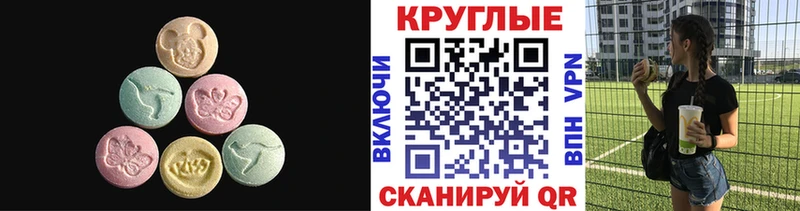 Ecstasy XTC Очёр