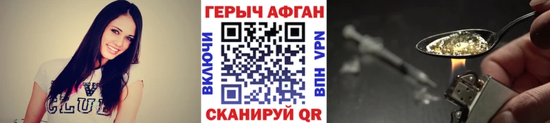 блэк спрут зеркало  магазин  наркотиков  Очёр  Героин гречка 
