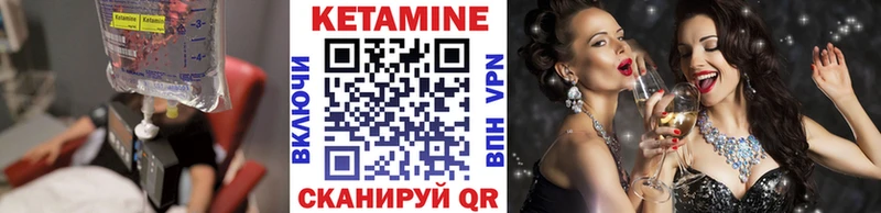 как найти наркотики  Очёр  КЕТАМИН ketamine 