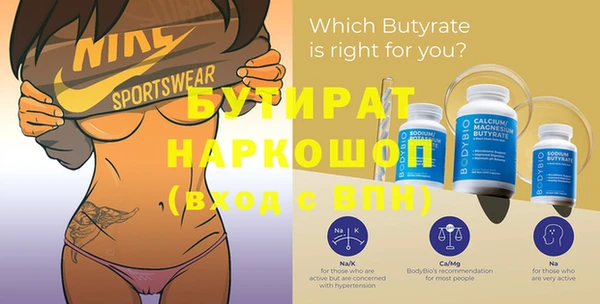 мяу мяу кристалл Белокуриха