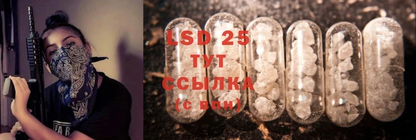 альфа пвп VHQ Белоозёрский