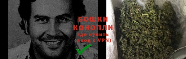 мяу мяу кристалл Белокуриха