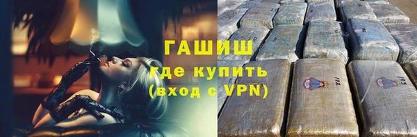 альфа пвп VHQ Белоозёрский