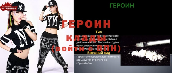 альфа пвп VHQ Белоозёрский