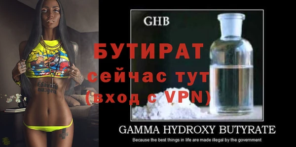 альфа пвп VHQ Белоозёрский