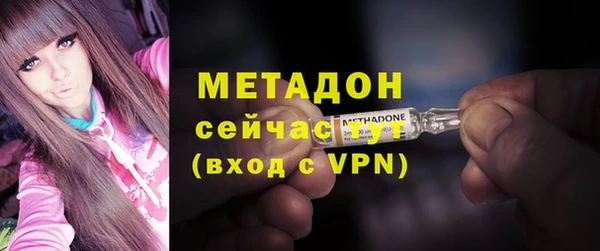альфа пвп VHQ Белоозёрский