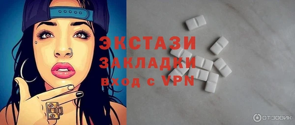 твердый Беломорск