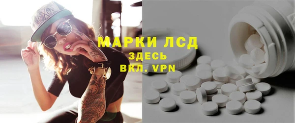 альфа пвп VHQ Белоозёрский