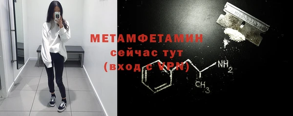 твердый Беломорск
