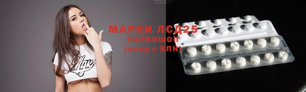 мяу мяу кристалл Белокуриха