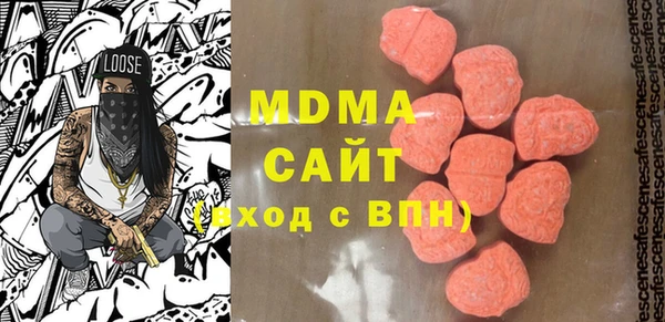 мяу мяу кристалл Белокуриха