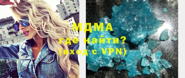 альфа пвп VHQ Белоозёрский