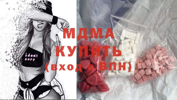 альфа пвп VHQ Белоозёрский