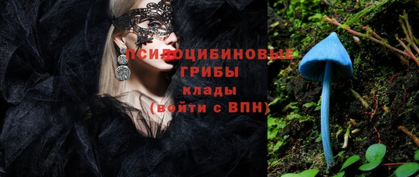 альфа пвп VHQ Белоозёрский