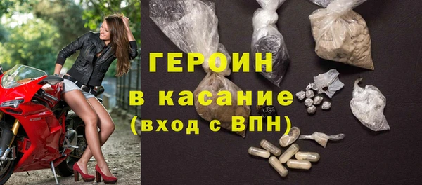 альфа пвп VHQ Белоозёрский