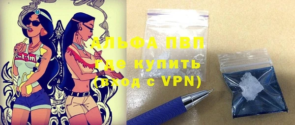 мяу мяу кристалл Белокуриха