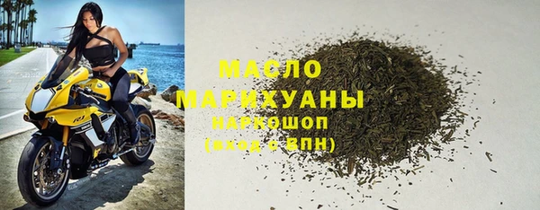 мяу мяу кристалл Белокуриха