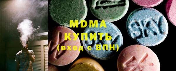 альфа пвп VHQ Белоозёрский