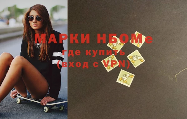 мяу мяу кристалл Белокуриха