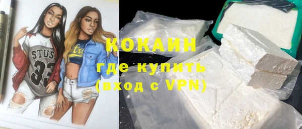 ECSTASY Куйбышев