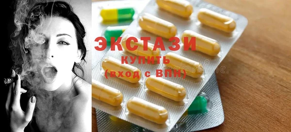 мяу мяу кристалл Белокуриха