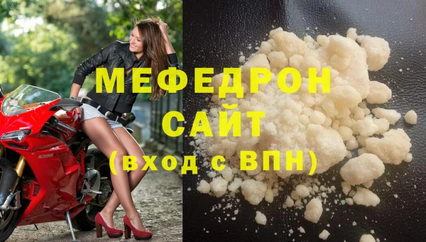 альфа пвп VHQ Белоозёрский