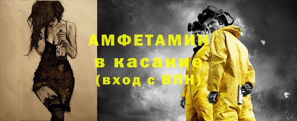 мяу мяу кристалл Белокуриха