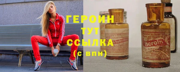 мяу мяу кристалл Белокуриха