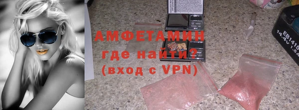 альфа пвп VHQ Белоозёрский