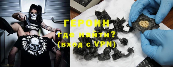 альфа пвп VHQ Белоозёрский