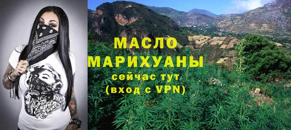 мяу мяу кристалл Белокуриха