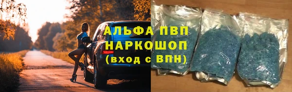 альфа пвп VHQ Белоозёрский