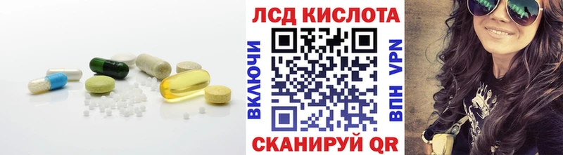 мега онион  Очёр  LSD-25 экстази ecstasy 