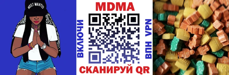 MDMA молли  Очёр 
