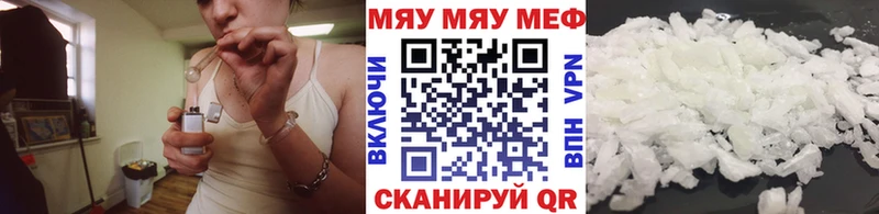 МЯУ-МЯУ 4 MMC  mega как зайти  Очёр 