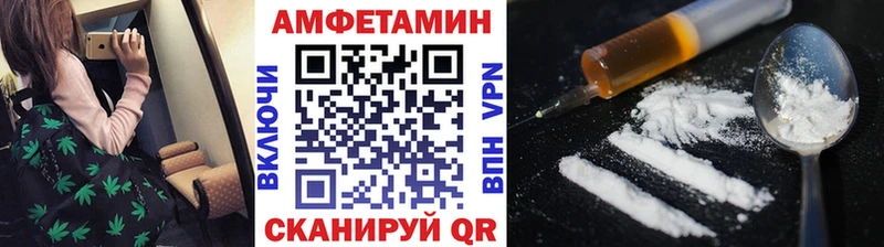 МЕТАМФЕТАМИН Декстрометамфетамин 99.9% наркотики Очёр