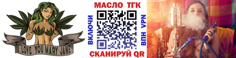 ТГК жижа  Очёр 